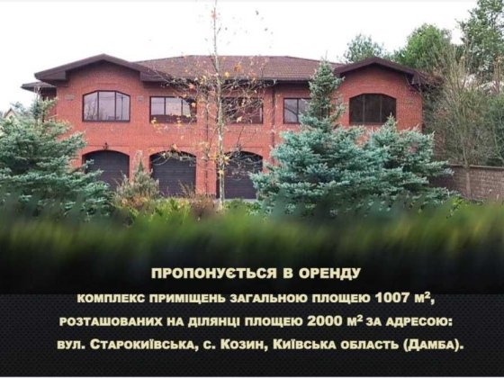 Оренда приміщення 1007 м2 Козин Козин