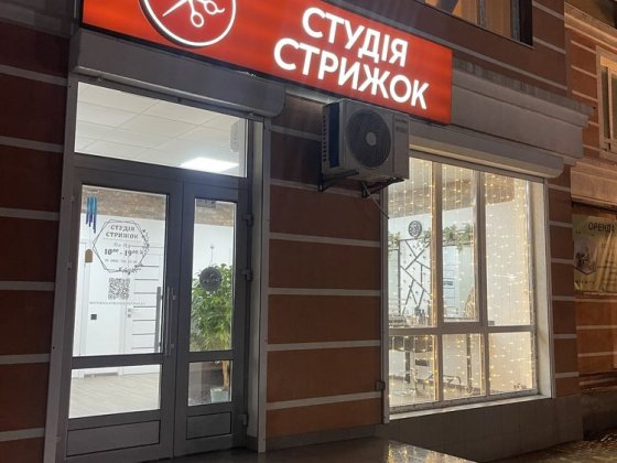 Здам в оренду робочі місця в салоні Чабаны