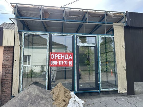 Приміщення маф оренда центр Тетіїв Тетіїв