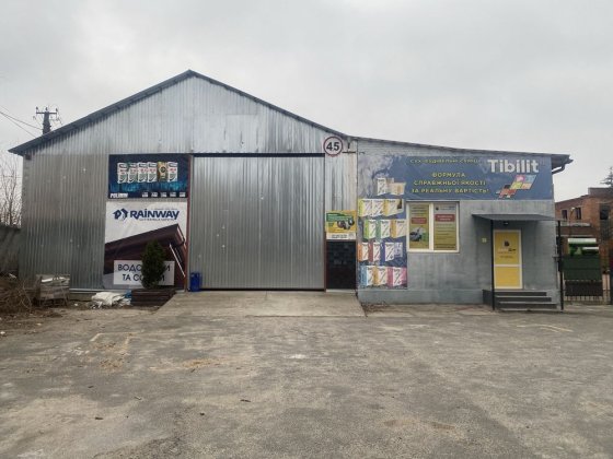 Комерційна нерухомість Макарів вул. Дорожня ,27 Макарів