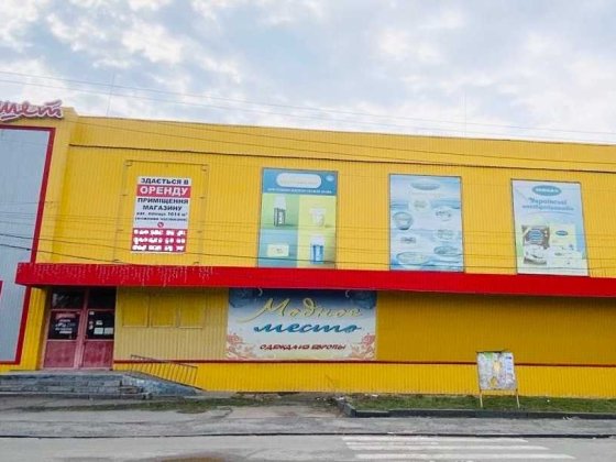 Здається в оренду магазин в самому центрі м.Баришевка Барышевка