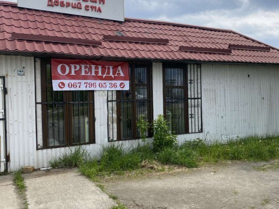 Оренда приміщення Димер Дымер