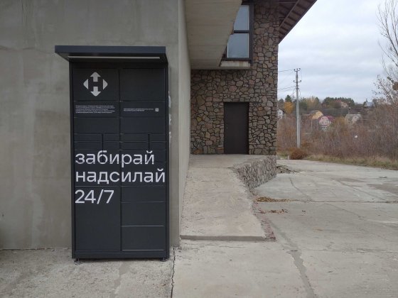 Оренда будівлі від Власника (окремих площ) під комерційну діяльність Горбовичі