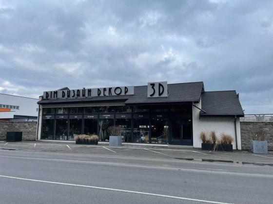 Оренда приміщення під мережевий продуктовий магазин, супермаркет Дмитровка