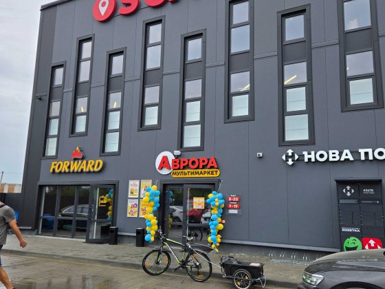 Приміщення під торговий зал вільного призначення Хотянівка