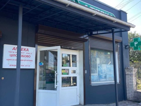 Вигідна оренда приміщення Голованевск