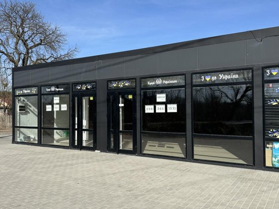 Оренда комерційного приміщення у смт.Рудно Рудне