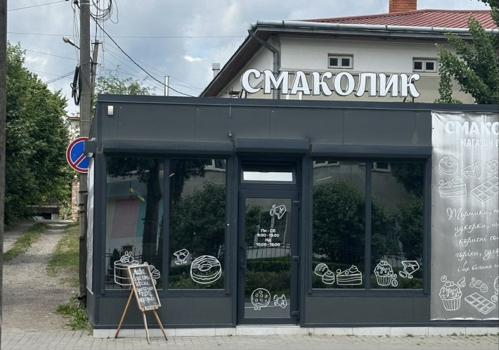 Здається в оренду приміщення для магазину з готовим обладнанням - фото 1