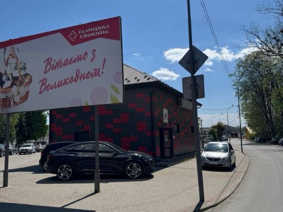 Оренда приміщення самбір Самбор