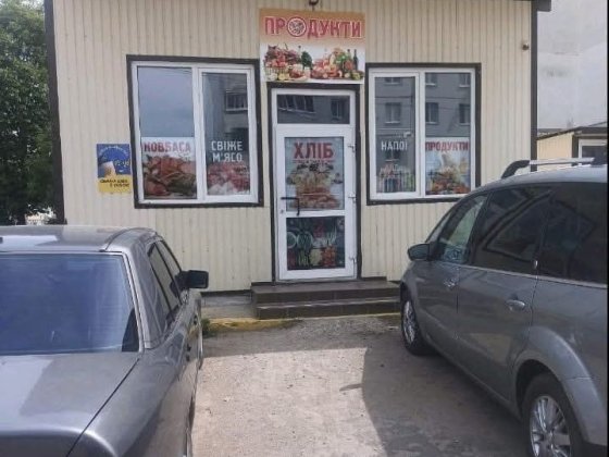 Оренда приміщення 90м2 під бізнес Новояворівськ