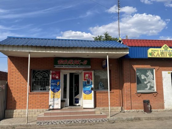 Оренда магазину можливий продаж. Баштанка