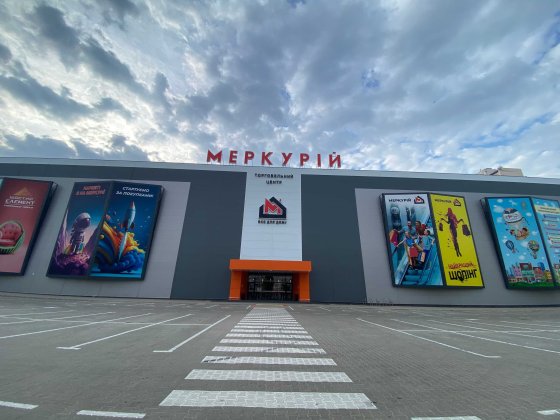 Здається приміщення(різні варіанти площі)в оренду в ТРЦ Меркурій Крыжановка