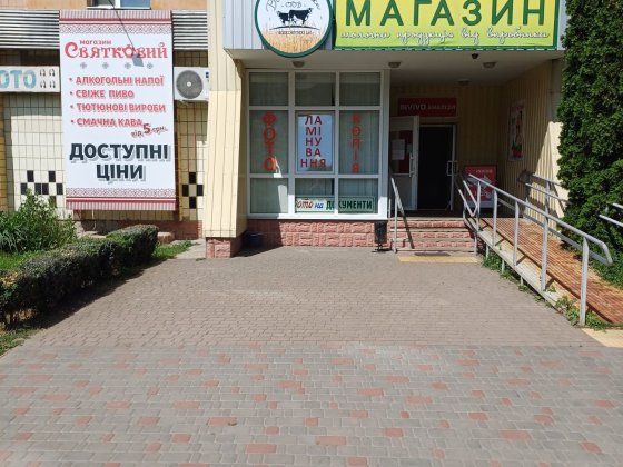 Оренда приміщення Гадяч