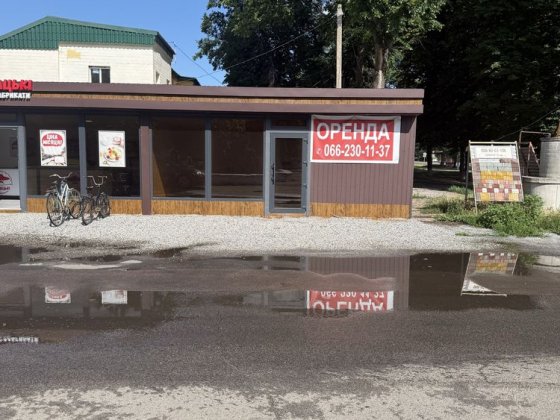 Оренда/Продаж МАФ Карловка