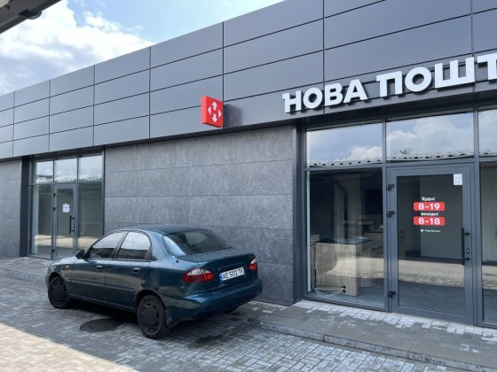 Оренда, комерційне приміщення, Пирятин базар Пирятин