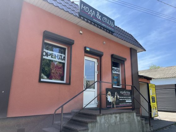 Здається в оренду магазин, в центрі міста. Вся інформація по телефону. Хорол