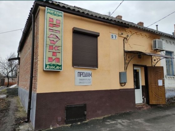 Продам  або здавм приміщення Хорол