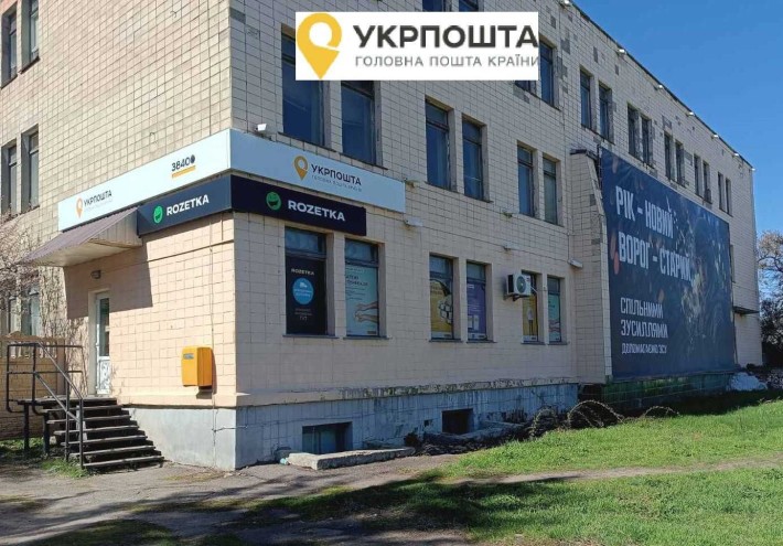 Центр, 1 пов,, 233.5 м2, вул.Старокиївська, 2 - фото 1