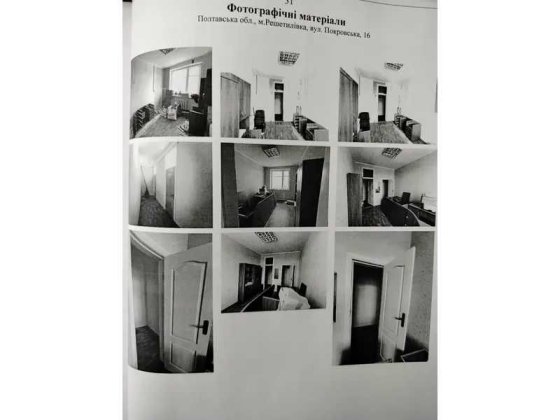 ОРЕНДА - нежитлового приміщення№76,77, площею 14,1 м2 м. Решетилівка Решетиловка