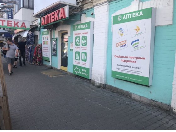 Здам в оренду приміщення 51квм Горбаневка