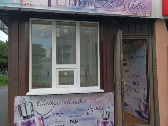 Сдам помещение Полтава возможны оптовые поставки духов Горбаневка