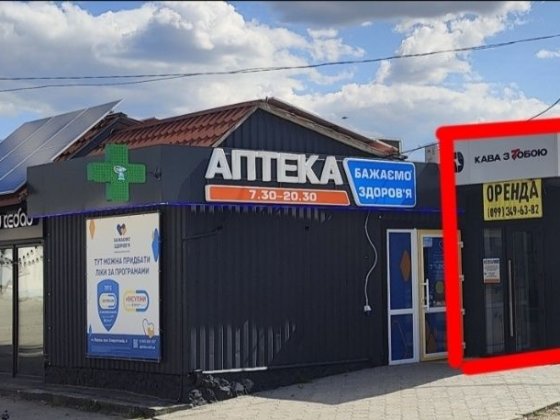 Оренда приміщення 3,2 м2 м. Вараш поряд з автостанцією і ринком Вараш