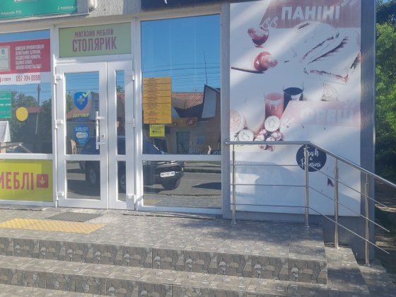 Оренда приміщення Березне