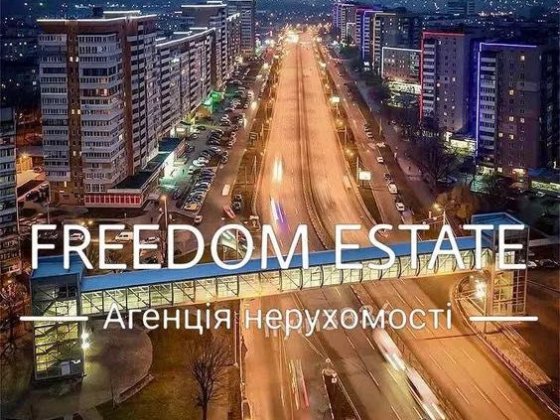 3,5 млн.$‼️Эксклюзив‼️ ПРОДАЖА/ пр.Гагарина/ Красная линия/ Коммерция/ Харьков