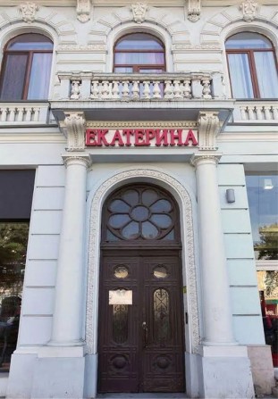 Гостиница Екатерина, в центре города на Греческой - фото 1