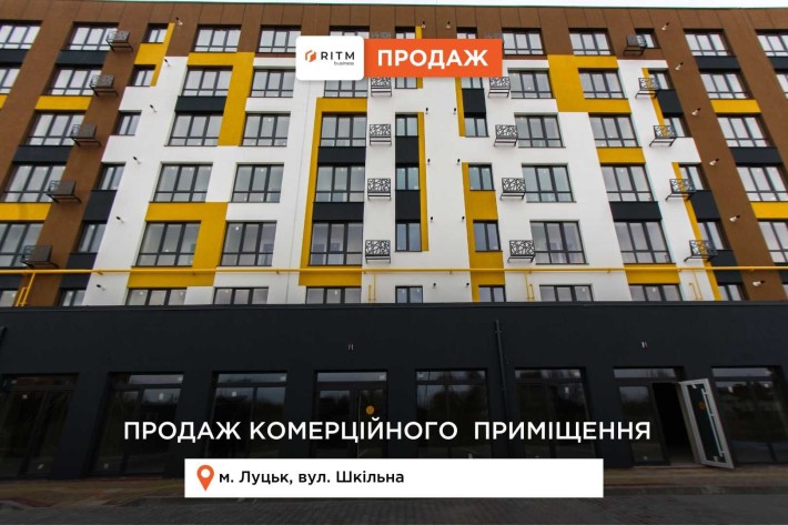 Продаж комерційного приміщення в ЖК “Прем’єр” - фото 1