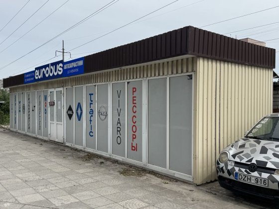 Павільон (МАФ) (Магазин) Слобожанское