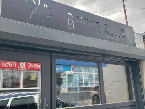 Продам магазин лоток маф з ремонтом жм Придніпровськ Старые Кодаки