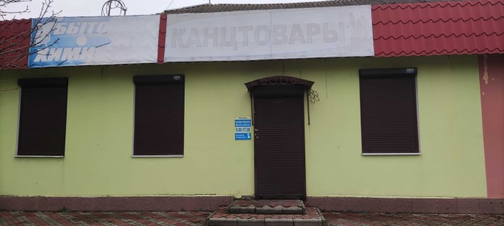 Продам Торгове приміщення (магазин). Центр міста. - фото 1