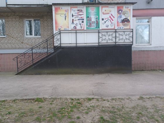 Продам или сдам магазин в центре города Верхньодніпровськ