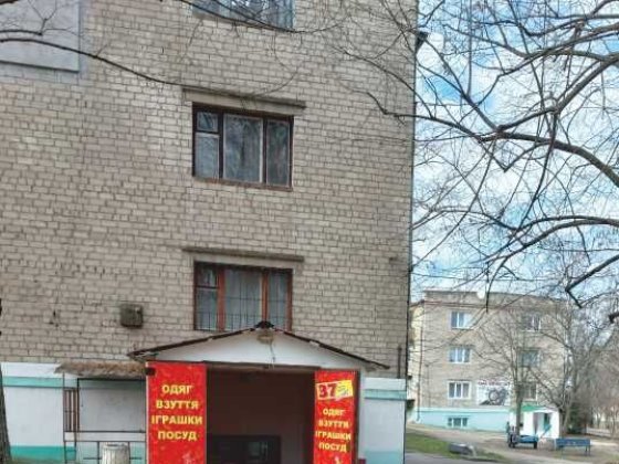 Приміщення магазину для промислових товарів чи продуктів Верхньодніпровськ