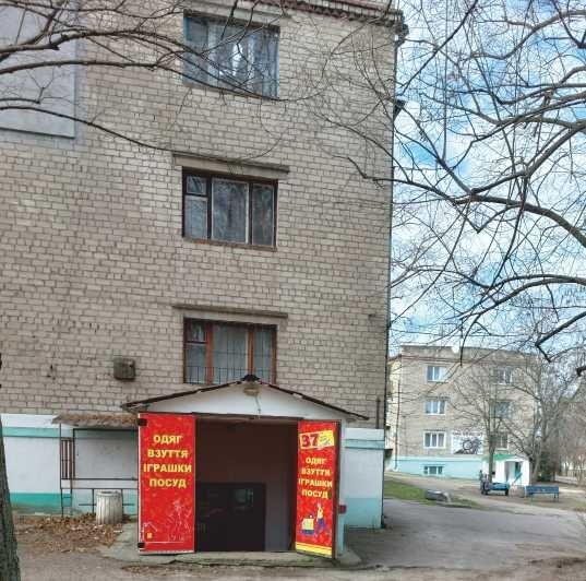 Приміщення магазину для промислових товарів чи продуктів - фото 1