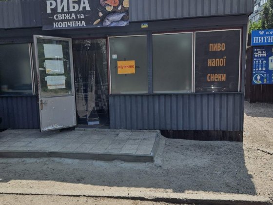 Продам действующий рыбный магазин, с широкой клиентской базой. Степное