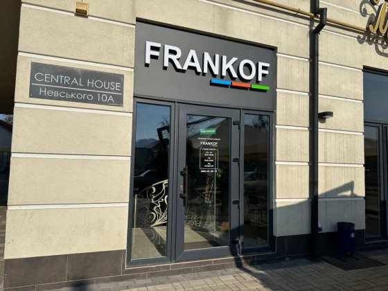 Продам комерційне приміщення Свалява