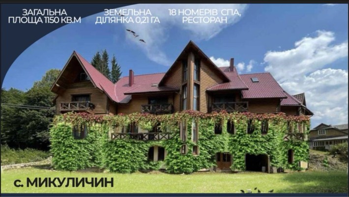 Продаж готелю Микуличин - фото 1