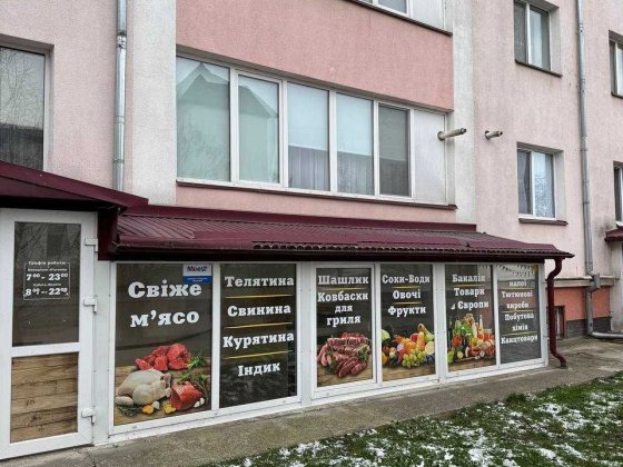 Продаж комерційного приміщення з ремонтом та обладнанням! Вовчинець