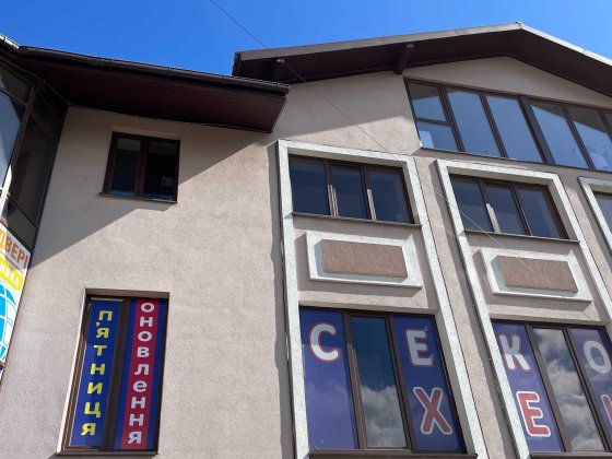 Продаються РАЗОМ 4 приміщення у центрі міста Надвірна 642м2 Надворная