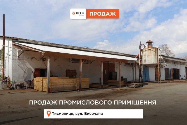Діючий деревообробний комплекс, пилорама у Тисмениці - фото 1