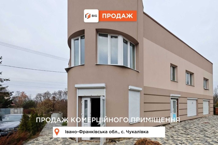 Будівля 350 м2 з і/о та фасадним входом за вул. Медична в с. Чукалівка - фото 1