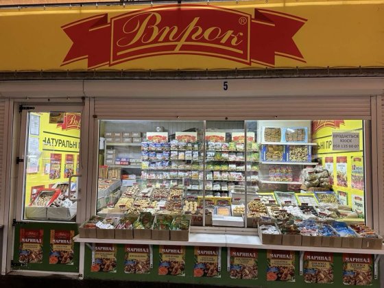 Продам павільон на ринку Дніпро Софиевская Борщаговка