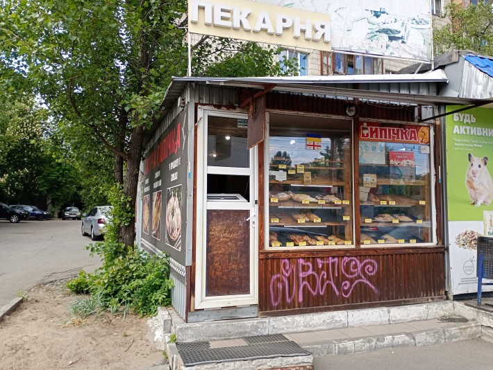 Продам МАФ (Кіоск, павільйон ,магазин) на вивІз. - фото 1