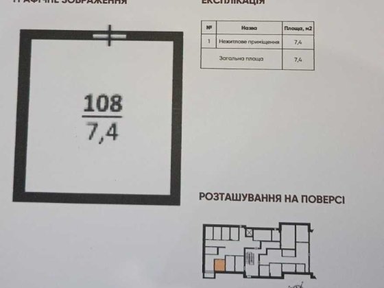 Продам кладовку  Білогородка ЖК Білий шоколад ЦЕНТР Без% Белогородка