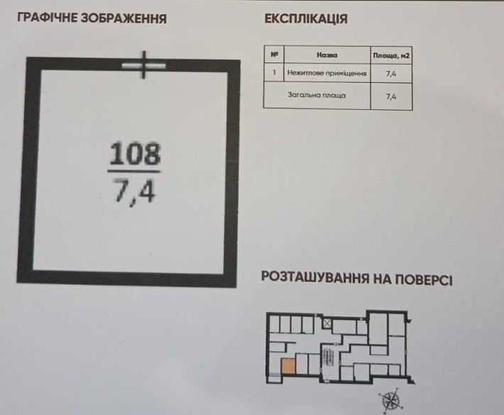 Продам кладовку  Білогородка ЖК Білий шоколад ЦЕНТР Без% - фото 1