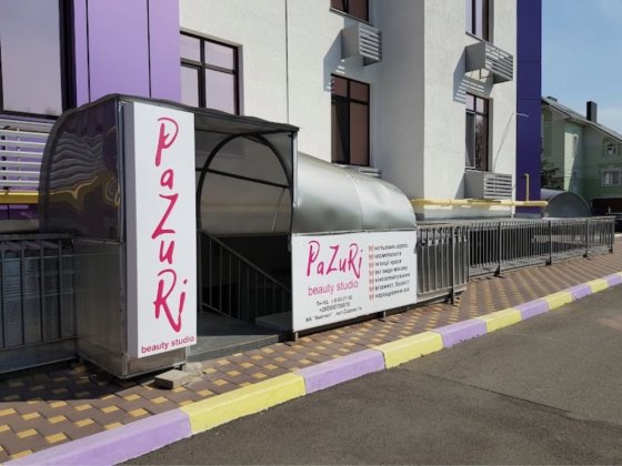 Продаж комерційного приміщення ЖК Аметист, Петропавлівська Борщагівка Петропавловская Борщаговка