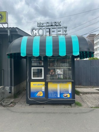 Продається МАФ кавярня в Святопетрівському вул Центральна - фото 1