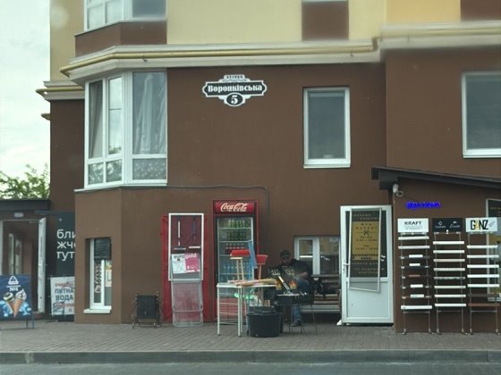 Софіївська Борщагівка ЖК Львівський Затишок Софіївська Борщагівка